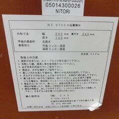 キッチンワゴン ブラウン 木製 使用感あり キャスター付き 配膳 キャリー キッチンラック サイドワゴン サイドテーブル ニトリ 札幌市 西野店の画像