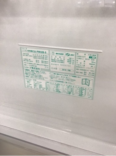 【トレファク神戸新長田 】SHARPの5ドア冷蔵庫2017年製です！!!【取りに来れる方限定】 家電買取強化中！】SHARP(シャープ)の5ドア冷蔵庫をご紹介します