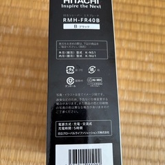 髭剃りシェーバーの画像