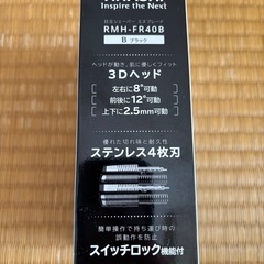 髭剃りシェーバーの画像