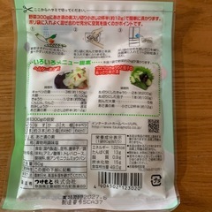 惣菜調味料の画像