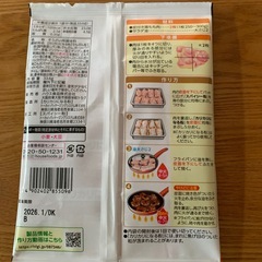 惣菜調味料の画像