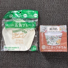 アサヒ飲料・キリン・KIRIN・ボスなどノベルティセットの画像