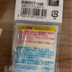 鉛筆キャップ4本セットの画像