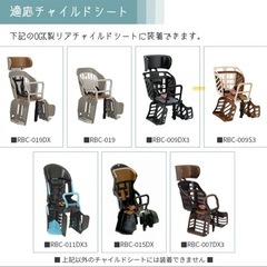 チャイルドシートカバーの画像