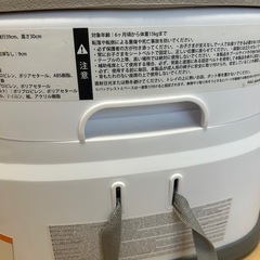 【美品】ingenuty ベビーシートの画像