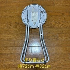 折り畳みパイプ椅子 　屋内使用品の画像