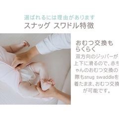 aden + anais スワドルの画像