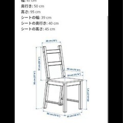 廃盤/2脚セット イケア IKEA 木製チェア パイン材/スクエア型 45cm 椅子の画像