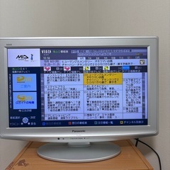 テレビ22インチ　Panasonicの画像