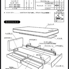 収納付きシングルベッドフレームの画像