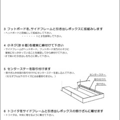 収納付きシングルベッドフレームの画像