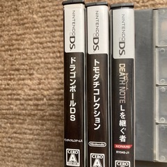 DSソフト　3点セットの画像