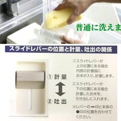 米びつ 5kg の画像