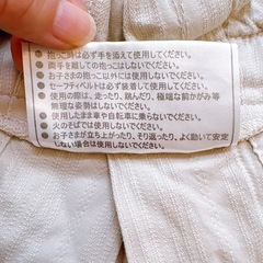 スリング
の画像