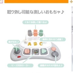 歩行器の画像
