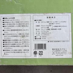 圧力鍋の画像