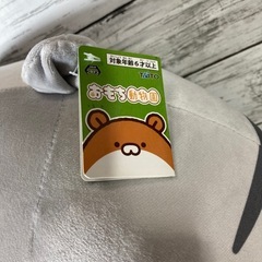 おもち動物園 とらもち 特大サイズやわらかもっち～りぬいぐるみ (タイクレ限定)の画像