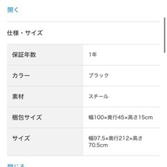 シングルパイプベッドの画像
