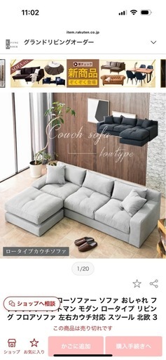 【受け渡し完了
】カウチソファ 3人掛け  オットマン付