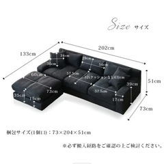 【未使用品】カウチソファ 3人掛け 
オットマン付の画像