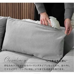 【未使用品】カウチソファ 3人掛け 
オットマン付の画像