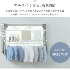 室内物干し　突っ張りの画像