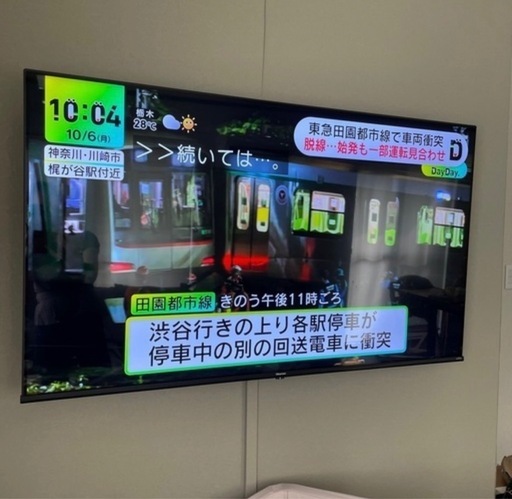 55インチ　テレビ　壁掛け金具セット