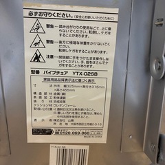 折り畳みパイプ椅子 　屋内使用品の画像