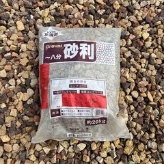 【決まりました】の画像