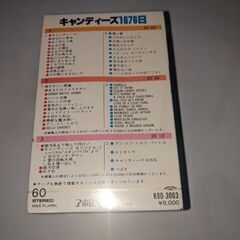 マニア必見！未開封の画像