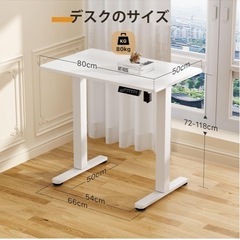 昇降式デスク　スタンディングデスク　
使用期間3ヶ月の画像