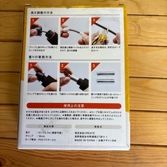 フィットネス縄跳びの画像