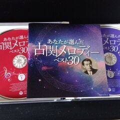 福島の方！●古関 裕而！●あなたが選んだ古関メロディーベスト30●2枚組CD●わらじ音頭収録の画像