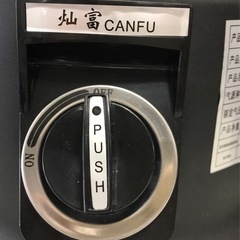 ジモティ割引有★【ジャングルジャングル岸和田店】暖房　ポータブル　ストーブ　SRJ-310B　南大阪 岸和田市 貝塚市 泉佐野市 和泉市 忠岡町 熊取町の画像