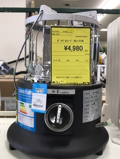 ジモティ割引有☆【ジャングルジャングル岸和田店】AirPods 第4世代 南