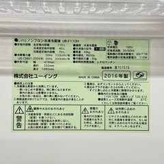 A1624🌟配送♻️設置可能‼️ ユーイングノンフロン冷凍冷蔵庫 UR-F110H 110L 2016年製🌟の画像