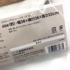 爆安！！【未使用保管品】アクティブ ストレージケース☆4点セット パール金属の画像