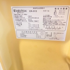 冷蔵庫の画像
