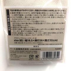 爆安！！【未使用保管品】アクティブ ストレージケース☆4点セット パール金属の画像