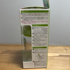 【未使用未開封】ビーンスターク 哺乳瓶
 の画像