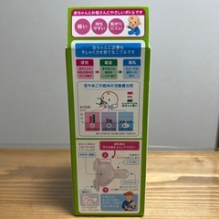 【未使用未開封】ビーンスターク 哺乳瓶
 の画像