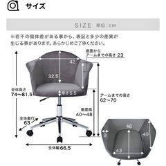 椅子の画像