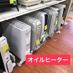 ジモティ割引有★【ジャングルジャングル岸和田店】暖房　アイリスオーヤマ　POH-505K-ML　2023年製南大阪 岸和田市 貝塚市 泉佐野市 和泉市 忠岡町 熊取町の画像