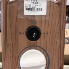 ジモティ割引有★【ジャングルジャングル岸和田店】暖房　アイリスオーヤマ　POH-505K-ML　2023年製南大阪 岸和田市 貝塚市 泉佐野市 和泉市 忠岡町 熊取町の画像