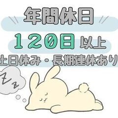 ＼プラモ好き大歓迎！／航空機部品の塗装スタッフ【日勤×土日休】の画像