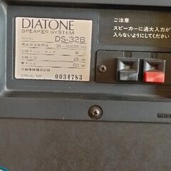 オーディオ3ウェイスピーカー 2台セットの画像
