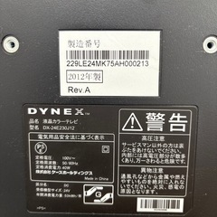 テレビの画像