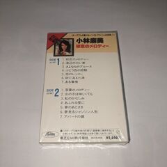 古いカセットテープだと思います、未開封の画像