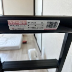 アルミ踏み台　ブラックの画像